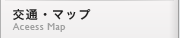 ��ʁE�}�b�v